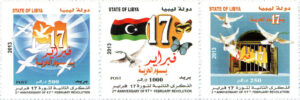الذكرى الثانية لثورة 17 فبراير 2013