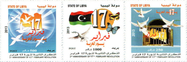 الذكرى الثانية لثورة 17 فبراير 2013