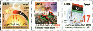 الذكرى الرابعة لثورة 17 فبراير 2015
