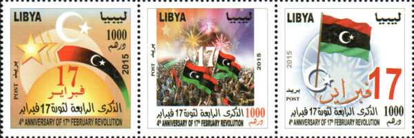 الذكرى الرابعة لثورة 17 فبراير 2015