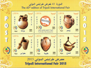 الدور 43 لمعرض طرابلس الدولي 2015