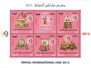 الدورة 41 لمعرض طرابلس الدولي 2013