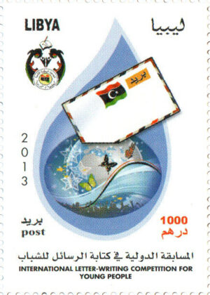 المسابقة الدولية في كتابة الرسائل للشباب 2013