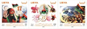 الذكرى الاولي لثورة 17 فبراير