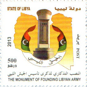 ذكرى تاسيس الجيش الليبي 2013