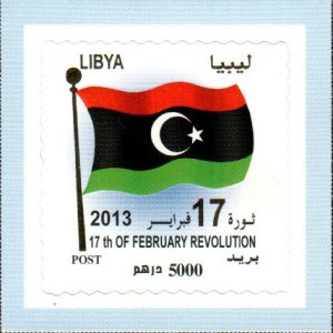 ثورة 17 فبراير (الطبعة العادية الثانية) 2013