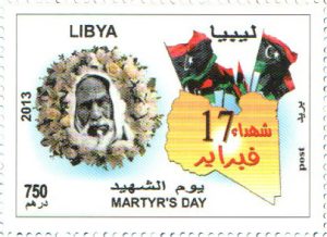 يوم الشهيد 2013