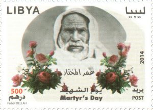 يوم الشهيد 2014