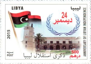 الذكرى 64 لإستقلال ليبيا 2015