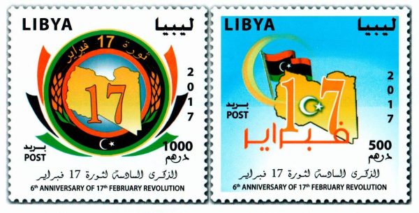 الذكرى السادسة لثورة 17 فبراير