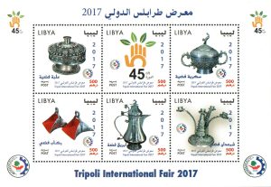 معرض طرابلس الدولي