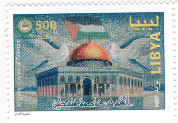 القدس عاصمة فلسطين
