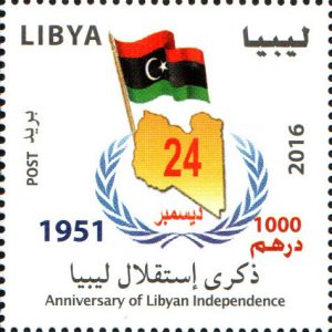 The 65th Anniversary of Libya's Independence