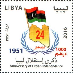الذكرى 65 لإستقلال ليبيا 2016