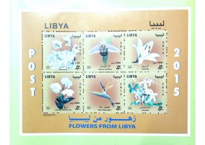 طابع زهور من ليبيا (موشح)