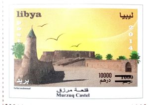 قلعة مرزق (موشح)