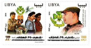 The 70th Anniversary of the Founding of the Scout Movement in Libya 2024