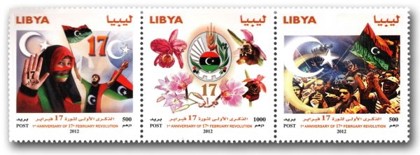 الذكرى الاولي لثورة 17 فبراير 2012