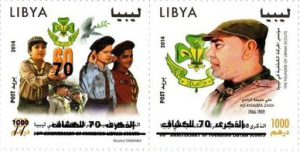 الذكرى 70 لتأسيس الحركة الكشفية في ليبيا