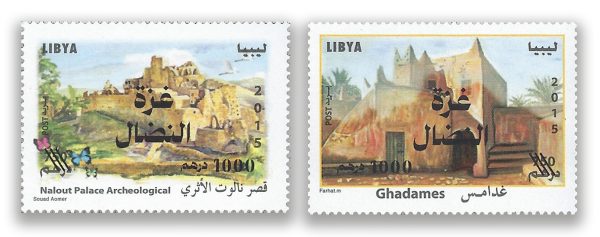 غزة النضال (موشح)