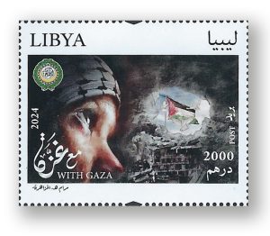 مع غزة