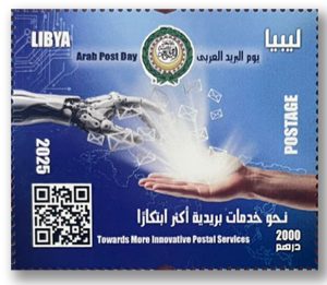 يوم البريد العربي 2025