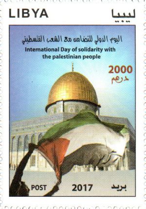 اليوم الدولي للتضامن مع الشعب الفلسطيني