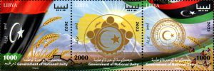 حكومة الوحدة الوطنية