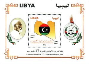 الذكرى الاولي لثورة 17 فبراير