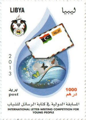 المسابقة الدولية في كتابة الرسائل للشباب 2013
