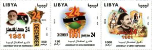 الذكرى 62 للاستقلال 2013