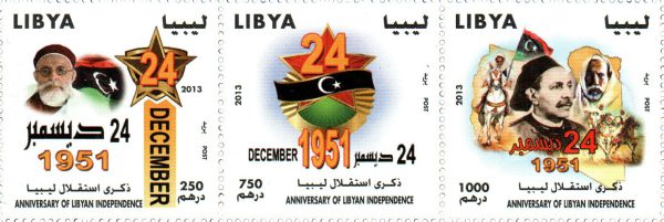 الذكرى 62 للاستقلال 2013
