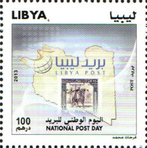 اليوم الوطني للبريد 2013