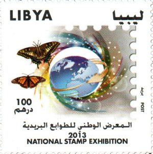 المعرض الوطني للطوابع البريدية