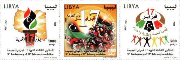 الذكرى الثالثة لثورة 17 فبراير 2014