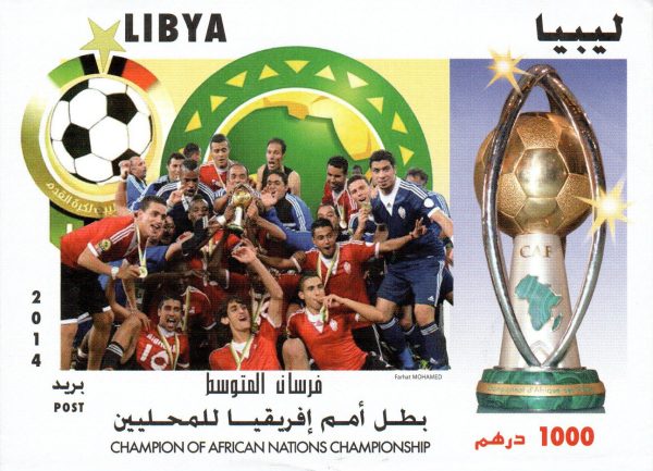 بطولة الامم الافريقية للمحليين لكرة القدم