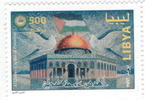 القدس عاصمة فلسطين