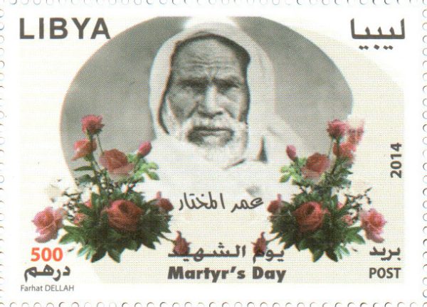ذكري تأسيس الجيش الليبي 2014