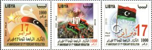الذكرى الرابعة لثورة 17 فبراير 2015
