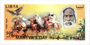 يوم الشهيد 2015