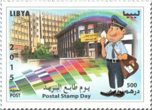 يوم طابع البريد 2015