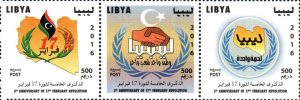 الذكرى الخامسة لثورة 17 فبراير