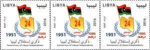 الذكرى 65 لإستقلال ليبيا
