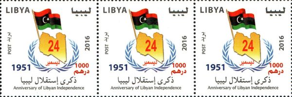 الذكرى 65 لإستقلال ليبيا