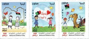 اليوم الوطني للطفولة