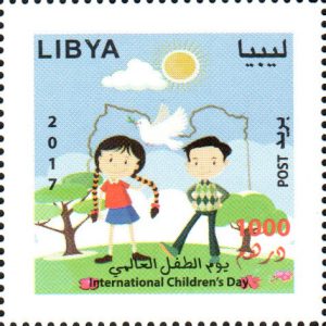 يوم الطفل العالمي