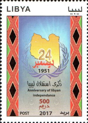 الذكرى 66 لاستقلال ليبيا