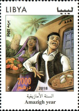رأس السنة الامازيغية