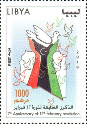 الذكرى السابعة لثورة17 فبراير