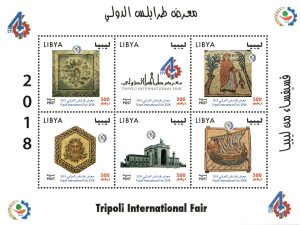 معرض طرابلس الدولي